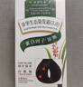 章华（SAVOL）生态染发霜棕黑色3盒装（不添加对苯二胺盖白染发膏染发剂） 实拍图