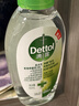 滴露（Dettol）免洗洗手液经典松木50ml免洗手消毒液凝胶抑菌99.99%便携儿童旅行 实拍图