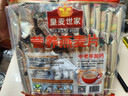 皇麦世家中老年加钙燕麦片1000g(33小包) 早餐代餐 送父母长辈礼物 实拍图