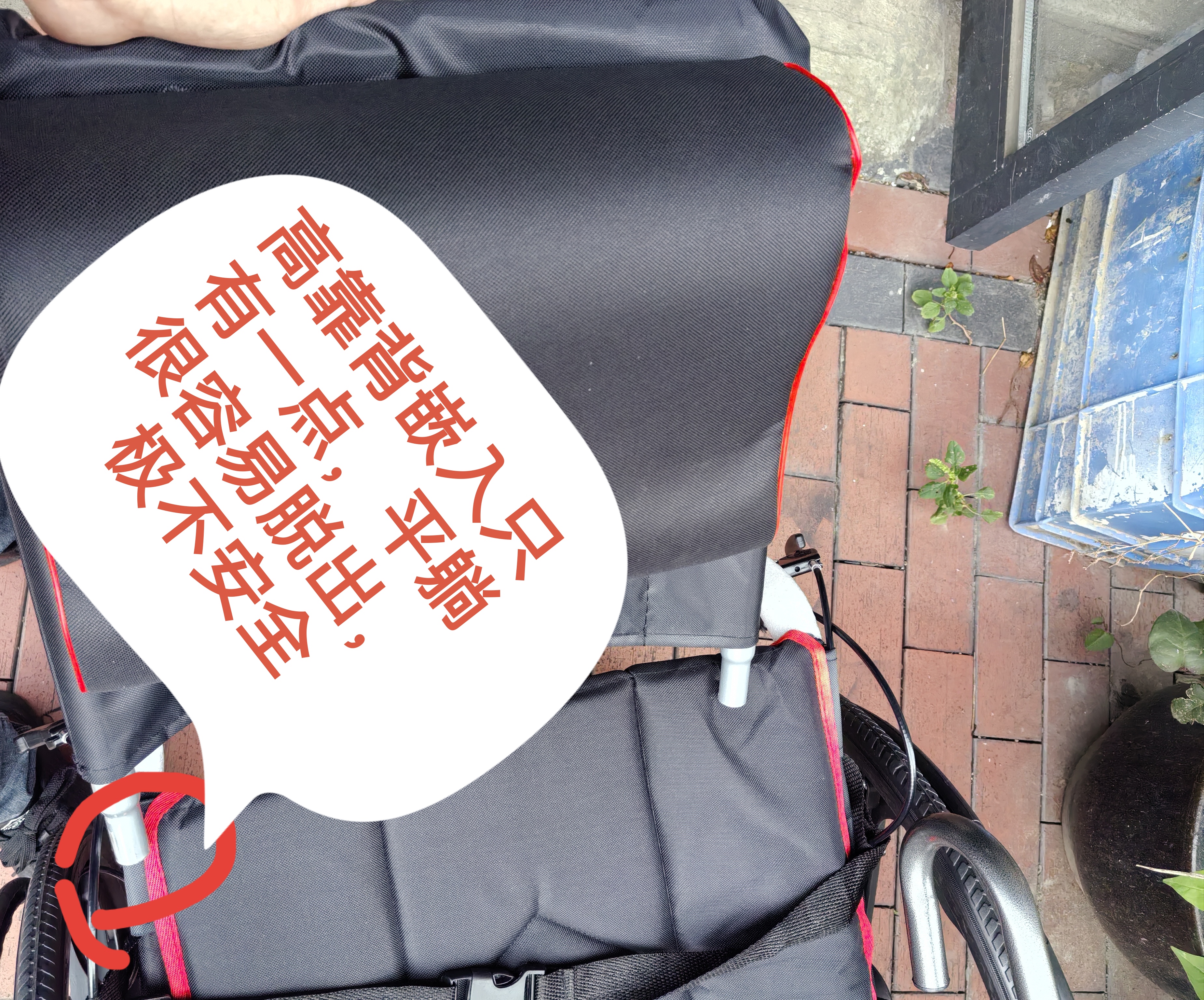 揽康手动轮椅护理型可后躺老人专用出行工具可大小便SYIV90-XR01 实拍图