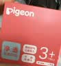 贝亲（Pigeon）第3代 宽口径 新生儿奶瓶0-6个月全玻璃奶瓶三件套 实拍图