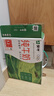 蒙牛全脂纯牛奶250ml*21盒 世界杯定制装送礼礼盒 实拍图
