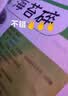 盛源来海苔碎260g韩式拌饭料日式寿司饭团儿童宝宝无添加零食年夜饭 实拍图