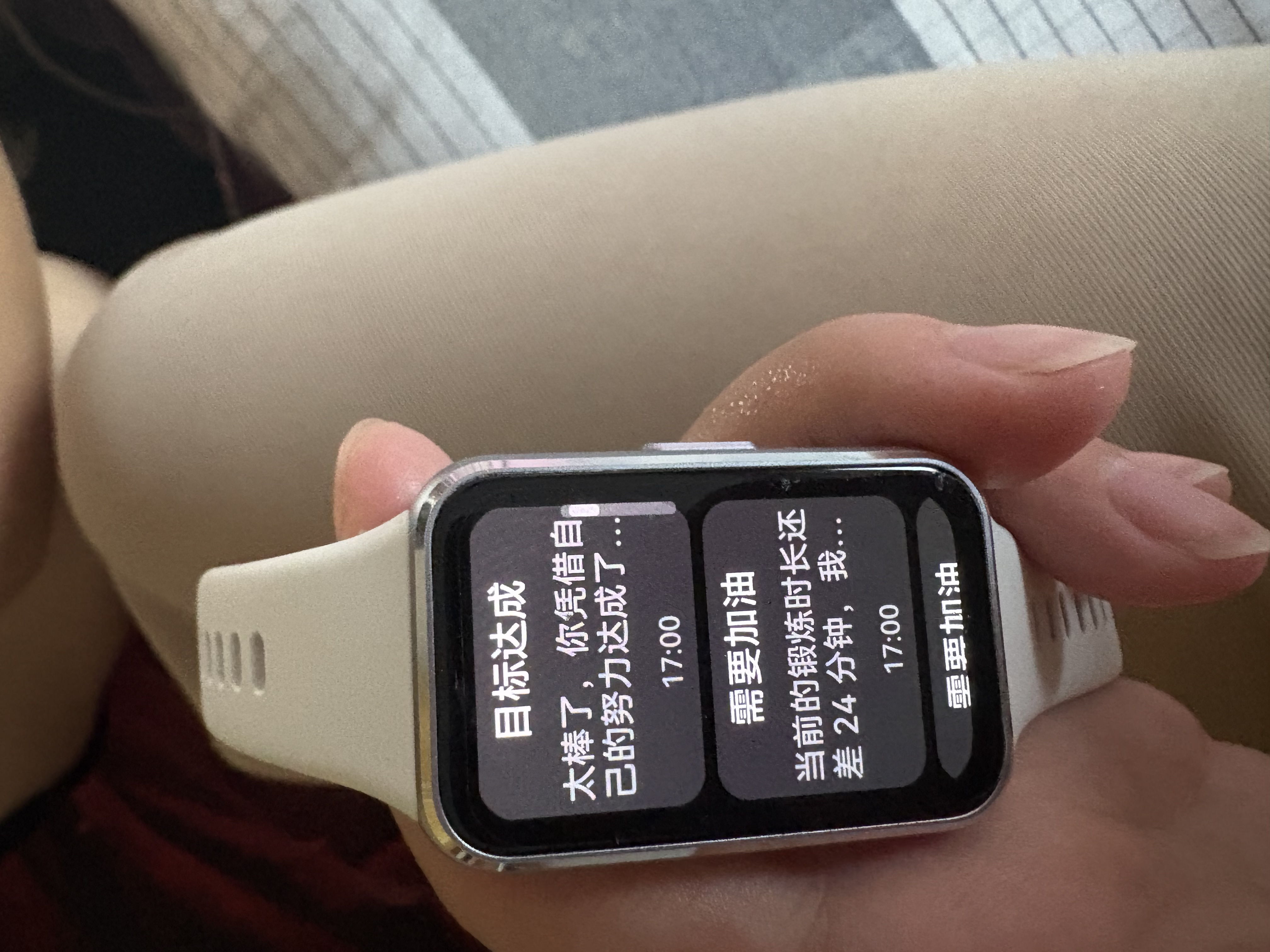 华为手环11 标准版NFC版【2026新品】智能运动手表专业睡眠分析情绪健康血氧监测游泳防水测心率监测 标准版 悦动白丨铝合金表壳 实拍图
