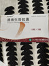 10盒装[赞生药业] 通络生骨胶囊 0.5g*12粒*3板/盒 实拍图