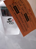董酒国密 方印小酒 董香型白酒 54度 100ml 品鉴装 实拍图