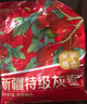 西域美农京觅特级灰枣1500g 精选小红枣新疆特产 免洗灰枣 礼盒礼品 实拍图