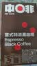 中啡速溶黑咖啡 意式特浓纯黑咖啡粉30条60克 云南小粒咖啡 实拍图