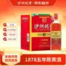 沙洲优黄红标五年 1878 半干型 苏派黄酒 550ml*8瓶 整箱装 实拍图