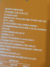 同仁堂品牌 北京同仁堂胖大海罗汉果金银花甘草菊花茶120g搭配雪梨烟肺 实拍图