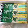 好来（DARLIE）原黑人经典双重薄荷牙膏持久清新去口气固齿去渍含氟3支共675g 实拍图