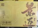 下关沱茶茶叶 普洱茶 普洱熟茶 景迈十年陈料小金砖300g/盒 毕业礼物 实拍图