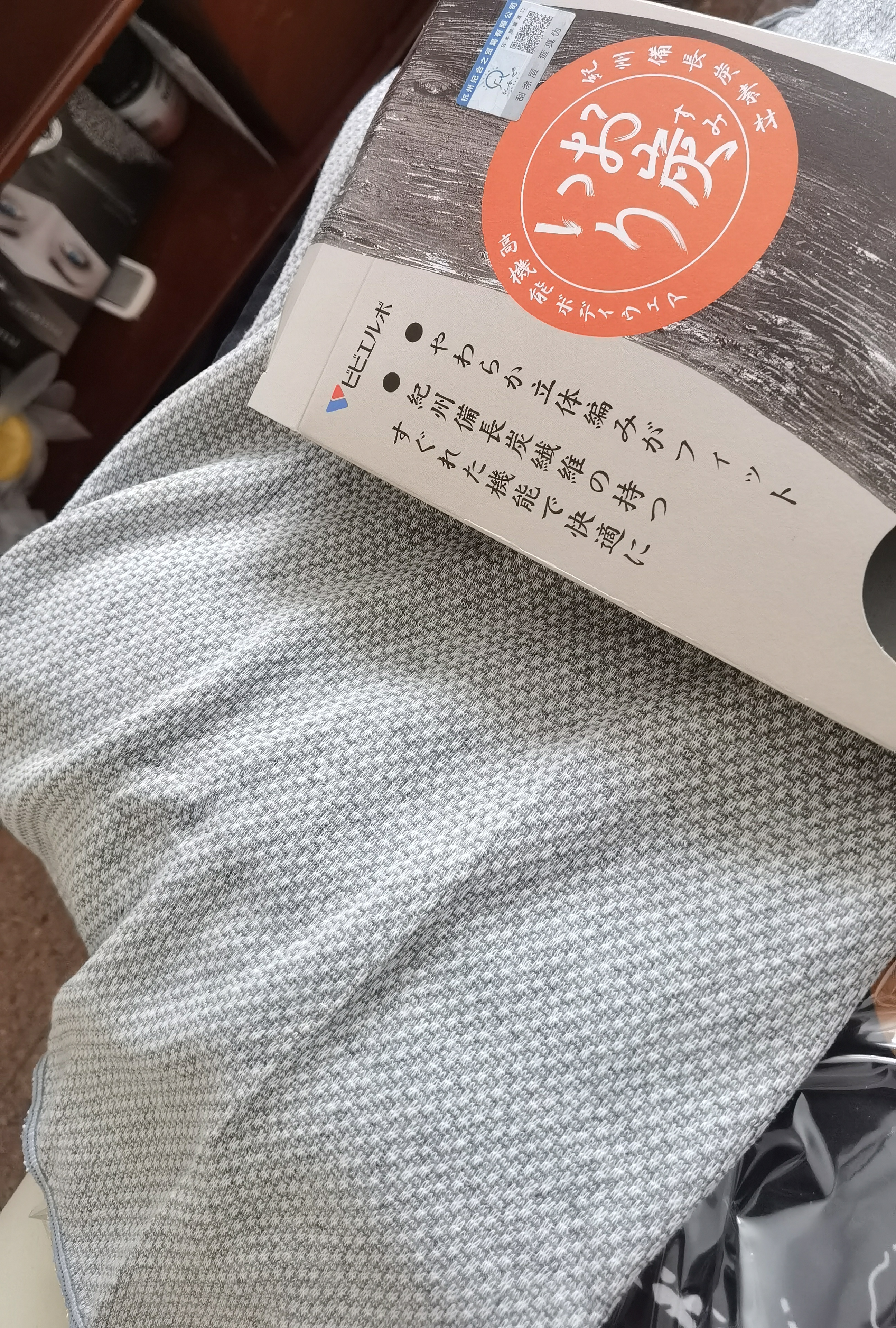 百傲鲨日本进口护腰带保暖男女防寒暖胃保暖腰带神器老人肚围护肚子成人 浅灰色 实拍图