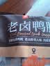 良品铺子自营老卤鸭肫228g 约10小袋即食肉干肉脯独立小包装休闲零食 实拍图