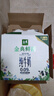伊利金典3.6g乳蛋白鲜活牛奶（苗条砖）250ml*10 90天短保礼盒装 7月 实拍图