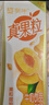 蒙牛真果粒黄桃味牛奶饮品250g*12盒 礼盒新老包装 含乳饮料送礼礼盒 实拍图