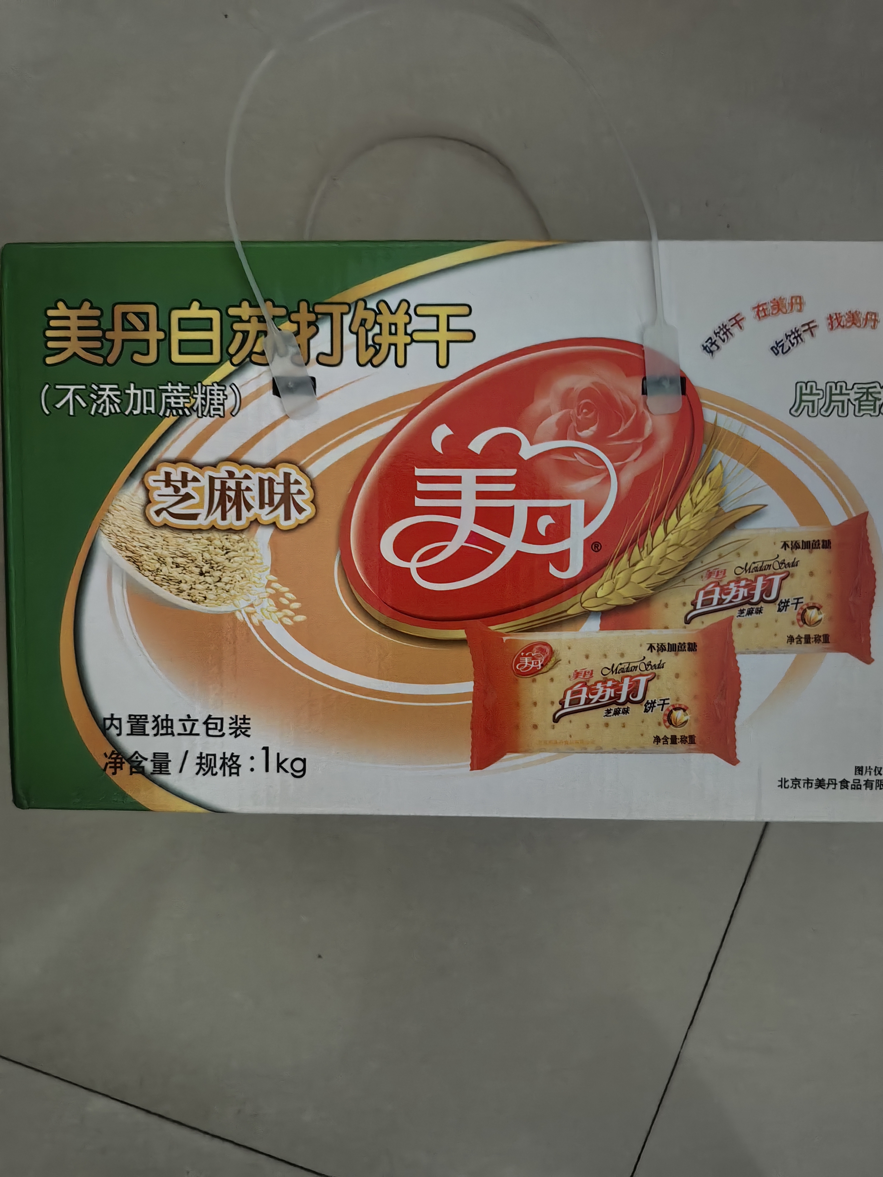 美丹芝麻味苏打饼干1000g/箱 无蔗糖易消化营养早餐休闲零食 实拍图