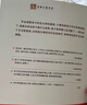图解儿童舌诊：罗大伦新书（随书附赠儿童身体常见问题舌象分析与调理方法速查速用全彩拉页）   实拍图