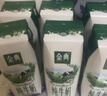 伊利【新鲜日期】金典纯牛奶整箱 200ml*24 3.6g乳蛋白 礼盒装 5月 实拍图