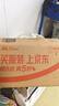 乐凯【不含冲扫-包邮】彩色胶卷 135胶卷彩色负片 C400 36张/卷 相机胶卷 实拍图