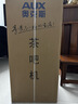 奥克斯（AUX）家用知温系列茶吧机多功能智能遥控大屏双显自动控温下置水桶立式饮水机烧水壶 知温系列丨抑菌管路丨316L水壶丨 制热型 实拍图