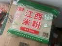 春丝江西米粉4斤南昌炒粉拌粉汤粉1.5mm粗绿色食品出口品质干米粉 实拍图