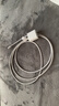 Apple/苹果 240W USB-C数据线-2米 type-c苹果充电线数据传输 苹果原装充电线iPhone 17充电线 实拍图