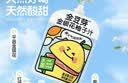 金豆芽金银花柚子汁儿童果汁饮品送礼盒装夏天户外饮料100ml*13袋 实拍图