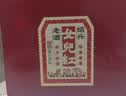 女兒红绍兴老酒 半干型 纯正黄酒 500ml*8瓶 整箱装 送礼 618端午礼盒 实拍图