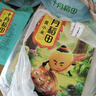 十月稻田内蒙古黄小米5斤 京东产品溯源 小米黄小米 早餐 粥杂粮 节日送礼 实拍图