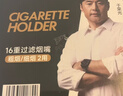 诤友（JOYO）一次性烟嘴过滤器16重过滤粗细两用抛弃型咬嘴烟具100支 实拍图