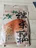 知味观糯米藕 熟食甜莲藕片杭州特产年夜饭中华老字号400g 实拍图