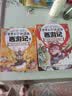 赛雷三分钟漫画西游记大全集1-15全15册套装大礼盒（赛雷专为新生代读者打造！附赠90张赛雷西游降魔卡+收藏卡册礼盒！） 实拍图