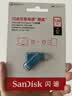 闪迪（SanDisk）128GB Type-C USB3.2 手机U盘DDC3蓝色 读速高达400MB/s 自动备份 手机电脑两用 双接口大容量优盘 实拍图