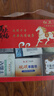 红卫香皂礼盒伴手礼送礼羊脂皂+火山泥+硫磺羊脂+汉方+羊胎素洗脸肥皂 实拍图