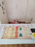 尚美贝贝儿童玩具文物复刻非遗锡雕手工diy贴纸贴画玩具男孩女孩生日礼物 实拍图