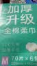 全棉时代【孙颖莎同款】洗脸巾160抽*1提悬挂式100%棉柔一次性毛巾20*20CM 实拍图