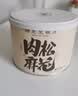 杨先生香辣红糖肉松麻花办公室零食手工特产美食品送礼盒660g 实拍图