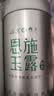 恩施玉露绿茶茶叶2026新茶100g明前嫩芽恩施富硒产区蒸青冷泡罐装自己喝 实拍图