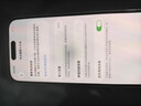 AppleiPhone 14 Pro【24期免息】 苹果14Pro 国行5G全网通 苹果二手手机 银色【晒单有礼】 【95新】256G【限时特惠+超长质保+豪华礼包】 实拍图