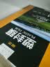 豪艺（HOOYE）A4 80mic文件照片高透塑封膜塑封机过塑膜耐用加厚 100张/包 实拍图