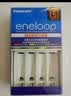 爱乐普（eneloop）充电器可充5号7号五号七号电池计时式标准充电器BQ-CC51C无电池 实拍图