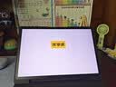 优学派AI护眼学习机P66 8+512G 13.8英寸巨屏 2.5K圆偏振光护眼屏 学生平板电脑全龄段 实拍图