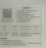 米家小米智能体重秤S200 白色 双接家用健康秤电子秤人物双模式 APP高精准数据测量 体重管理 减肥专用 实拍图