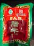 贾永信800g腊牛肉年货礼盒陕西特产桥梓口清真美食中华老字号 实拍图