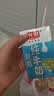 光明脱脂纯牛奶250ml*24盒 零脂肪好营养牛奶整箱送礼京东自营 实拍图