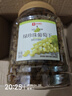 良品铺子新疆绿葡萄干520g新疆特产无核大颗粒免洗葡萄干健康休闲零食 实拍图