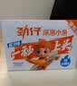 劲仔深海小鱼 卤香味 300g/盒 20包 鱼仔鱼干海味零食 实拍图