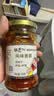 饭遭殃风味香菌208g 下饭菜拌饭酱辣椒酱菌菇速食减脂特产 实拍图
