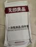 无印良品一次性床品四件套床单被罩枕套旅行一次性母婴隔脏便携-白绿*5套 实拍图